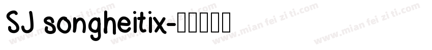 SJ songheitix字体转换